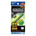 ELECOM PM-A23AFLFPAGN iPhone 15用フィルム/ 衝撃吸収/ 指紋防止/ 高透明【在庫目安:お取り寄せ】