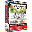 がくげい GMCD-130A タイピング上達 ファンタジータイプ【在庫目安:お取り寄せ】