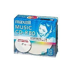 Maxell CDRA80WP.10S 音楽用CD-R 80分 ワイドプリントレーベル ホワイト 10枚パック 1枚ずつ5mmプラケース入り【在庫…