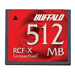 【送料無料】バッファロー RCF-X512MY コンパクトフラッシュ ハイコストパフォーマンスモデル 512MB【在庫目安:僅少】