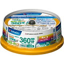 【送料無料】Verbatim VBR260YP20SV1 BD-R DL 片面2層 録画用 260分 1-4倍速 スピンドルケース20枚パック ワイド印刷対応【...
