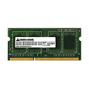 【送料無料】GREEN HOUSE GH-DNT1600-4GB ノート用 PC3-12800 204pin DDR3 SDRAM SO-DIMM 4GB【在庫目安:お取り寄せ】