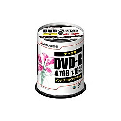 【送料無料】Verbatim DHR47JPP100 DVD-R 4.7GB PCデータ用 16倍速対応 100枚スピンドルケース入り ワイド印刷可能【在庫目安:僅少】