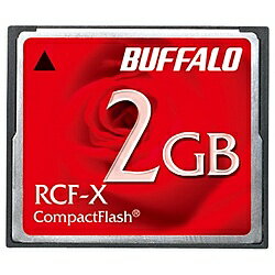 【送料無料】バッファロー RCF-X2G コンパクトフラッシュ ハイコストパフォーマンスモデル 2GB【在庫目安:お取り寄せ】