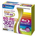 【送料無料】Verbatim VBE260NP10V1 BD-RE 2層 録画用 260分 1-2倍速 5mmケース10枚パック ワイド印刷対応【在庫目安:お取り寄せ】