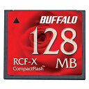 【送料無料】バッファロー RCF-X128MY コンパクトフラッシュ ハイコストパフォーマンスモデル 128MB【在庫目安:お取り寄せ】 その1