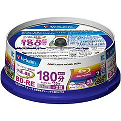 Verbatim VBE130NP20SV1 BD-RE(Video) 繰り返し録画用 130分 1-2倍速 20枚スピンドルケース20P インクジェットプリンタ対応(ホワイト) ワイド印刷エリア対応【在庫目安:お取り寄せ】 Verbatim VBE130NP20SV1 BD-RE(Video) 繰り返し録画用 130分 1-2倍速 20枚スピンドルケース20P インクジェットプリンタ対応(ホワイト) ワイド印刷エリア対応【在庫目安:お取り寄せ】