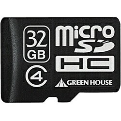 GREEN HOUSE GH-SDMRHC32G4 microSDHCカード（アダプタ付属） 32GB Class4【在庫目安:お取り寄せ】