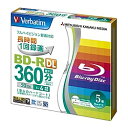 Verbatim VBR260YP5V1 BD-R 2層 録画用 260分 1-4倍速 5mmケース5枚パック ワイド印刷対応【在庫目安:お取り寄せ】