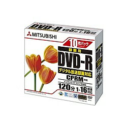 楽天PC＆家電《CaravanYU 楽天市場店》Verbatim VHR12JPP10 DVD-R CPRM録画用120分 16倍速対応 5mmスリムケース 10枚 ワイド印刷対応 法人用【在庫目安:お取り寄せ】