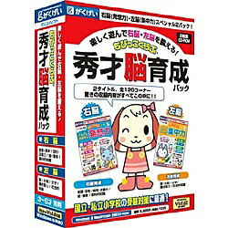 【送料無料】がくげい GMCD-24C29B ちびっこくらぶ 秀才脳育成パック【在庫目安:お取り寄せ ...