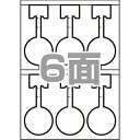 【送料無料】中川製作所 0000-302-LFS5 ラミフリー スイングPOP A4-6面 100シート【在庫目安:お取り寄せ】