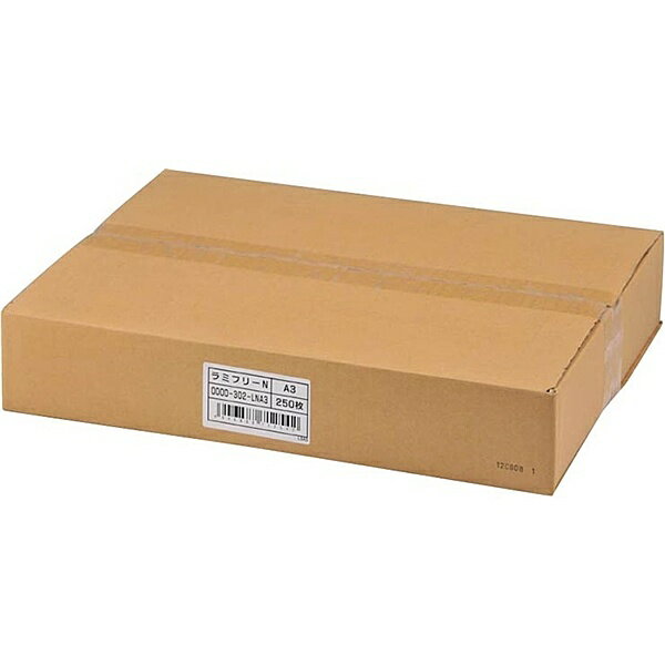 樂天商城 - 【送料無料】中川製作所 0000-302-LNA3 ラミフリー A3 250枚【在庫目安:お取り寄せ】