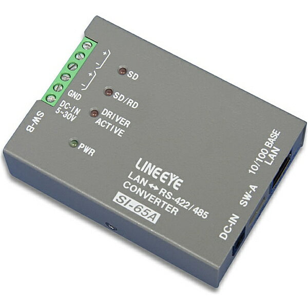 【送料無料】ラインアイ SI-65A-NS インターフェースコンバータ LAN＜=＞RS-422/ 485 本体単体【在庫目安:お取り寄せ】
