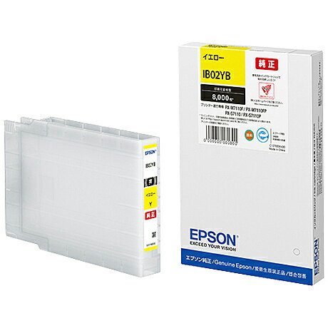 【在庫目安:あり】【送料無料】EPSON IB02YB ビジネスインクジェット用 インクカートリッジ（イエロー）/ 約8000ページ対応| インク インクカートリッジ インクタンク 純正 純正インク