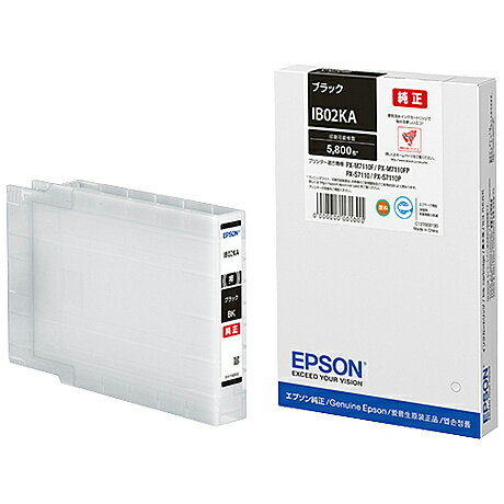 【送料無料】EPSON IB02KA ビジネスインクジェット用　インクカートリッジ（ブラック）/ 約5800ページ対応【在庫目安:僅少】| インク インクカートリッジ インクタンク 純正 純正インク
