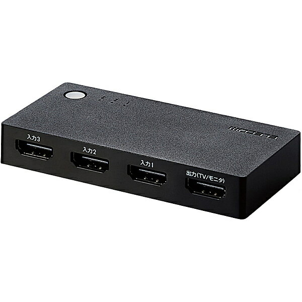 ELECOM DH-SWL3BK HDMI切替器/ 3入力1出力/ ケーブルなしモデル/ ブラック【在庫目安:お取り寄せ】
