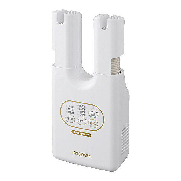 靴乾燥機 アイリスオーヤマ 脱臭 カラリエメーカー1年保証 脱臭 シュードライヤー 梅雨対策 タイマー付 2足同時 除菌 コンパクト 梅雨 靴乾燥器 くつ乾燥器 靴用 乾燥 ブーツ 靴箱 湿気対策 送料無料 SD-C2