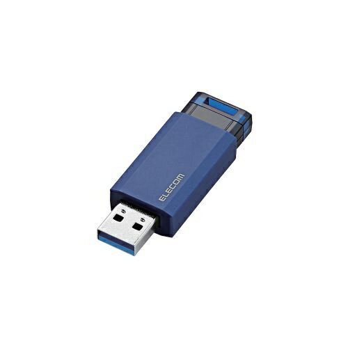 USBメモリー/USB3.1(Gen1)対応/ノック式/オートリターン機能付/128GB/ブルー ■高速データ転送を実現するUSB3.1(Gen1)に対応したUSBメモリです。 ■読み出し最大8GB・16GB:90MB/s、32GB・64GB・128GB:100MB/sの高速データ転送を実現します。 ■キャップレスでキャップを紛失する心配がないノック式です。 ■本体をUSBポートから抜くと自動でUSB部分を収納できます。 ■アクセス状態がわかる動作確認LEDランプを搭載しています。 ■対応機種:Windows 10/8.1が動作するWindowsパソコン、およびmacOS Big Sur 11.0が動作するMac ■付属ソフトウェア対応機種:Windows 10/8.1が動作するWindowsパソコン、およびmacOS Big sur 11.0が動作するMac ■インターフェイス:USB3.1(Gen1)/USB3.0/USB2.0 ■コネクタ形状:USB タイプA オス ■容量:128GB ■セキュリティ機能:PASS(Password Authentication Security System) [パスワード自動認証機能付セキュリティソフト] or PASS(Password Authentication Security System) ×AES [パスワード自動認証機能付暗号化セキュリティソフト] ■外形寸法:幅57.7mm×奥行20mm×高さ10.5mm(コネクター収納時) ■重量:約10g ■電源:USBバスパワー ■カラー:ブルー ■保証期間:1年 詳細スペック 電気用品安全法(本体)非対象 電気用品安全法(付属品等)付属品等無し 電気用品安全法(備考)外部電源不要の為