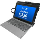 【送料無料】ブルー TBC-D330BL02S IdeaPad D330専用ケース（ストラップ・ハンドベルト付き）【在庫目安:お取り寄せ】| サプライ インナーバッグ インナー バッグ 落ち運び