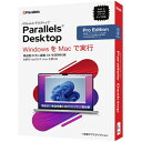 Parallels Desktop Pro Edition Retail Box 1Yr JP (プロ版) プロ版は、開発者・テスター及びグラフィックユーザー等に対応した最適な仮想環境構築の機能が搭載されています。1年間の期間更新のサブスクリプション版である本製品は使用期間内であれば常に最新バージョンをご使用いただけます。Mac本体メモリ32GB以上を搭載し、仮想環境に16GB以上のメモリを割り当てる場合には、本製品をご案内下さい。新規及び更新のお客様ともに本製品をお勧め下さい。本製品はメディアレスのため、インストールはパラレルスのサイトよりダウンロードしてご利用ください。内容物：インサート一冊（A5判4ページ、1ライセンス用アクティベーションコード付）。本製品は、お客様が同一法人内で6本以上のライセンスのお求め・ご使用をご検討であれば、製品の使用許諾（[URL]）に従って、Parallels Desktop for Mac Business Editionをお勧め下さい。 Mシリーズ搭載 Mac では、Windows11 などの ARM 対応 OS が必要です。Intel 対応 OS は、Apple Mシリーズ 搭載 Mac での仮想化利用ができません。楽天の規約に従い説明文内のリンクは "[URL]" と表示しています。注意事項など一部削除されている場合もありますので、メーカーページ等をご参照下さい。 詳細スペック プラットフォームMac 対応OSmacOSVentura13.0(正式リリース後)、macOSMonterey12.4以降、macOSBigSur11.6.6以降、macOSCatalina10.15.7以降、macOSMojave10.14.6以降 動作CPUIntel製、またはM1、2のプロセッサーを搭載したMac。　*AppleM1、2搭載Macでは、Windows11等のARM対応OSが必要。Intel対応OSは、AppleM1、2搭載Macでの仮想化利用ができません。 動作メモリ4GB以上のメモリ、16GBを推奨 動作HDD容量ブートボリューム（MacintoshHD）に600MBのハードディスク空き容量（ParallelsDesktopアプリケーションのインストール用として） 言語日本語 納品形態パッケージ ライセンス対象市場一般 その他動作条件仮想マシン用の追加のディスク空き容量（使用するオペレーティングシステムとインストールするアプリケーションによります。例えば、Windows11の場合は16GB以上のディスク空き容量が必要です） 情報取得日20220831 製品区分新規/更新 ライセンス種別限定なし