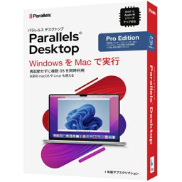 【送料無料】Corel PDPROAGBX1YJP Parallels Desktop Pro Edition Retail Box 1Yr JP (プロ版)【在庫目安:お取り寄せ】