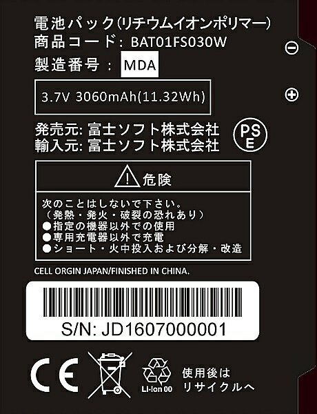 【在庫目安:あり】【送料無料】富