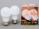 LED電球 E26 広配光 40形相当 電球色　2個セット（20000時間） トップランナー制度対応、2017年度省エネ法目標基準値達成のLED電球です。白熱電球のように広範囲に明るい広配光タイプなので、キッチン・脱衣所などの照明に最適なLED電球です。口金サイズがE26口金なので、照明器具を替えることなくご使用いただけます。密閉形器具にご使用可能です。断熱材施工器具にはご使用できません。1年保証で白熱電球より長寿命約20000時間の、ランプ交換の手間が少ないLED電球です。光色は明るい雰囲気を演出する｢昼白色相当｣と温かみのある｢電球色相当｣の2種類です。 詳細スペック 電気用品安全法(本体)適合 電気用品安全法(付属品等)付属品等無し