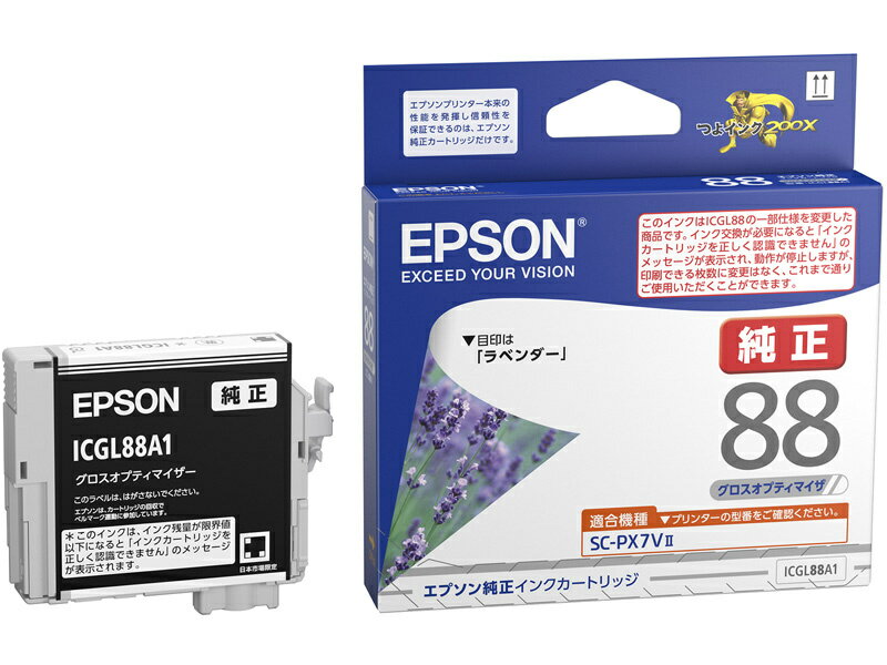 EPSON ICGL88A1 インクカートリッジ（グロスオプティマイザ）【在庫目安:僅少】
