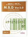 【送料無料】ローラン MBD3 定期刊行物コード(雑誌)作成 Illustratorプラグインソフト M.B.D Ver3.0【在庫目安:お取り寄せ】(2)