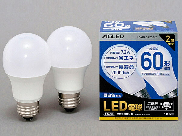 アイリスオーヤマ LDA7N-G-6T6-E2P LED電球 E26 広配光 60形相当 昼白色 2個セット（20000時間）| リビング家電 LED電球 LED 交換電球 照明 ライト 長寿命 明るい 節電 玄関 廊下 トイレ