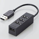 ELECOM U2H-TZ426BBK USB2.0ハブ/ 機能主義/ バスパワー/ 4ポート/ 10cm/ ブラック【在庫目安:僅少】(2)