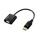 ELECOM AD-DPVGABK2 変換アダプタ/ DisplayPort-VGA/ ブラック【在庫目安:お取り寄せ】| パソコン周辺機器 変換アダプタ 変換アダプター ディスプレイ コネクタ 液晶ディスプレイ 変換 アダプタ コンバーター コンバート(2)