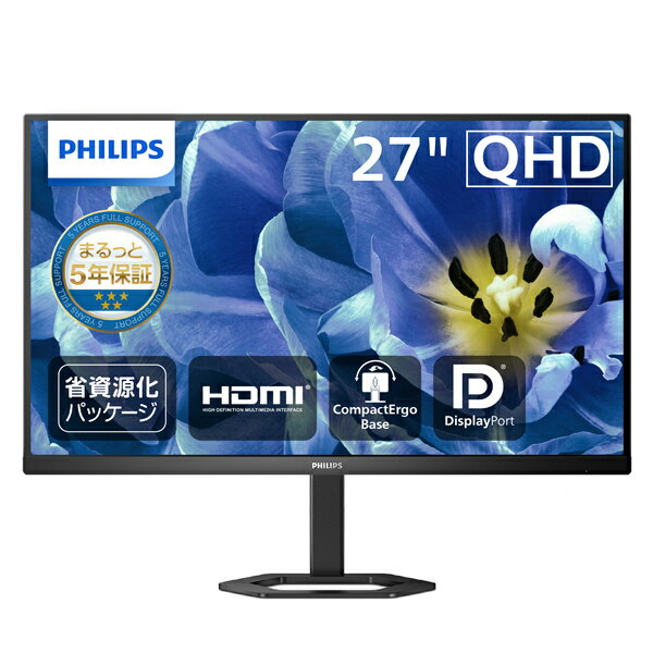 【在庫目安:あり】【送料無料】PHILIPS 27E1N5500B/11 液晶ディスプレイ 27型/ 2560×1440/ DisplayPort、HDMI/ ブラック/ スピーカー：なし/ 5年間フル保証/ 省資源化パッケージ/ 昇降スタンド