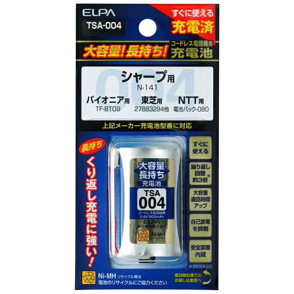 ELPA TSA-004 大容量長持ち充電池【在庫目安:お取り寄せ】