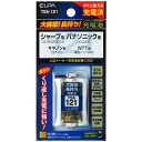 ELPA TSA-121 大容量長持ち充電池【在庫目安:お取り寄せ】(2)