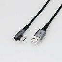 ELECOM MPA-ACL12NBK USB Type-Cケーブル/ スマホ用/ USB(A-C)/ 認証品/ L字コネクタ/ 抗菌 抗ウイルス/ 1.2m/ ブラック【在庫目安:お取り寄せ】 パソコン周辺機器 USBケーブル USB-Cケーブル USB A-C USB(A-C)