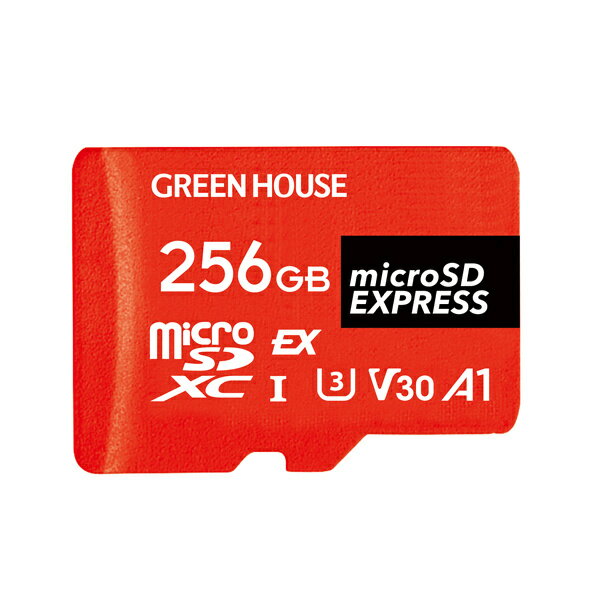 【送料無料】GREEN HOUSE GH-SDM-EXA256G microSD EXPRESSカード 256GB【在庫目安:お取り寄せ】