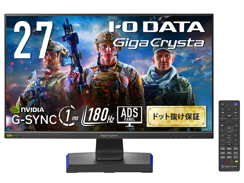 【送料無料】IODATA LCD-GD271JD ゲーミング液晶ディスプレイ 27型/ 1920×1080/ HDMI×2、DisplayPort×1/ ブラック/ スピーカー：あり/ 180Hz対応ゲーミングモニター！/ 「5年保証」「無輝点保証」【在庫目安:お取り寄せ】