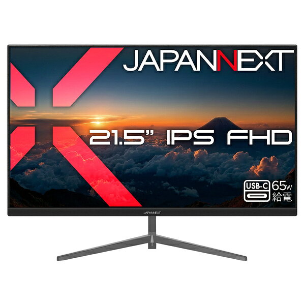 JAPANNEXT JN-i215FHD-C6 液晶ディスプレイ 21.5型/ 1920×1080/ HDMI×1、USB-C×1/ ブラック/ スピーカー有/ 2年保証【在庫目安:お取り寄せ】