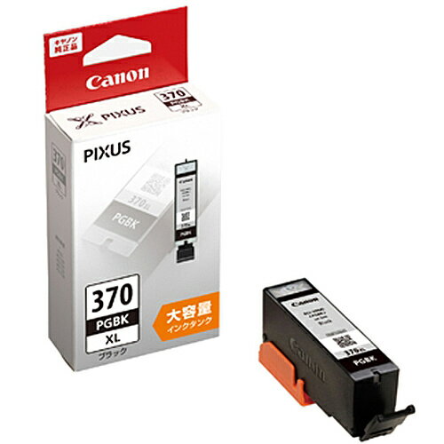 楽天PC＆家電《CaravanYU 楽天市場店》Canon 0317C001 インクタンク BCI-370XLPGBK ブラック （大容量）【在庫目安:お取り寄せ】| インク インクカートリッジ インクタンク 純正 純正インク