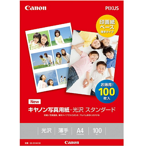 Canon 0863C006 写真用紙・光沢 スタンダード A4 100枚【在庫目安:僅少】| 消耗品 写真用紙 フォト用紙 写真 用紙 光沢紙 光沢 A4 プリント フォト 自宅 オフィス Canon 0863C006 写真用紙・光沢 スタンダード A4 100枚【在庫目安:僅少】| 消耗品 写真用紙 フォト用紙 写真 用紙 光沢紙 光沢 A4 プリント フォト 自宅 オフィス