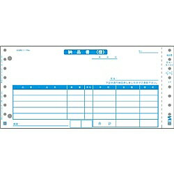 樂天商城 - 【送料無料】サンワサプライ BN-N102M 納品書（200セット）【在庫目安:お取り寄せ】| 消耗品 伝票 帳票 取扱表