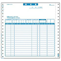 請求書（品名別）（200セット）