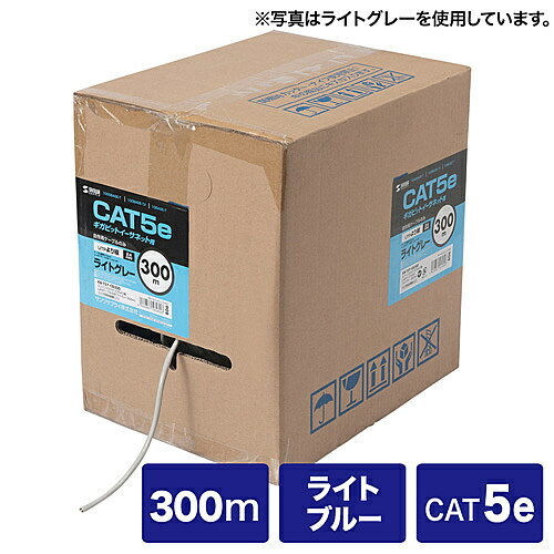 【送料無料】サンワサプライ KB-T5Y-CB300LBN カテゴリ5eUTPより線ケーブルのみ（300m・ライトブルー）【在庫目安:お取り寄せ】