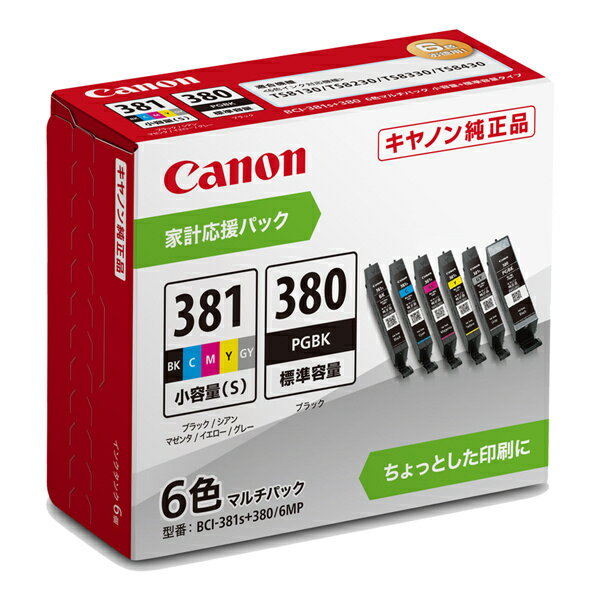 【送料無料】Canon 2344C007 インクタンク BCI-381S+380/ 6MP【在庫目安:僅少】| 複合機 インク インク..
