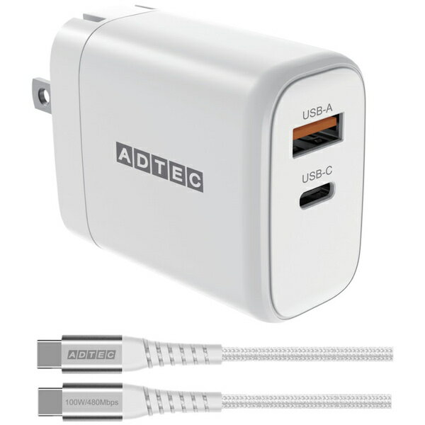 【送料無料】アドテック APD-V065AC-wC20U2-WH Power Delivery対応 GaN AC充電器/ 65W/ USB Type-A 1ポート/ Type-C 1ポート/ ホワイト & Type-C to Cケーブルセット【在庫目安:お取り寄せ】