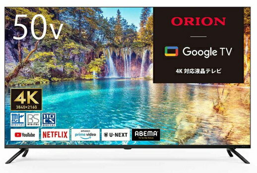 【送料無料】ドウシシャ OLS50RD10 ORION 50V型 4K対応 スマートテレビ【在庫目安:僅少】