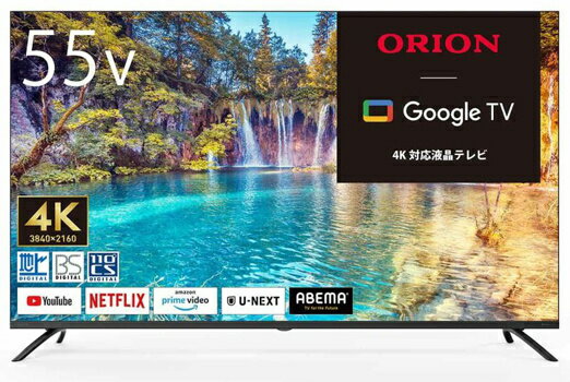 【送料無料】ドウシシャ OLS55RD10 ORION 55V型 4K対応 スマートテレビ【在庫目安:お取り寄せ】