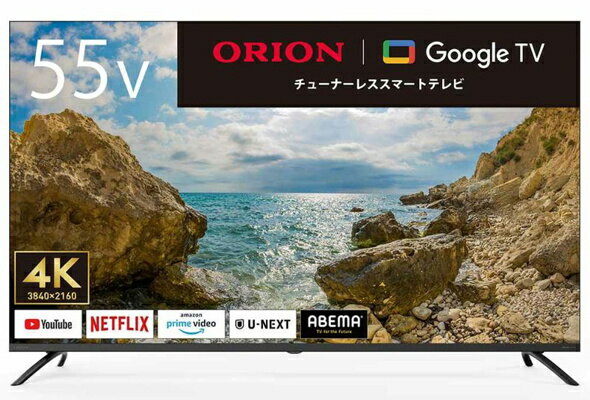 【送料無料】ドウシシャ GL551U ORION 55V型 4K対応 チューナーレススマートテレビ【在庫目安:お取り寄せ】